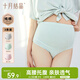 十月結晶孕婦內褲高腰棉孕早中期孕晚期孕產(chǎn)婦高彈透氣內褲3條 M碼
