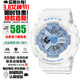 卡西歐（CASIO）Baby-g女表防震防水雙顯石英表多功能時(shí)尚運動(dòng)學(xué)生禮物推薦 清爽藍白BA-110XBE-7A