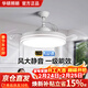 華碩全光譜護眼隱形扇葉吊扇燈電風(fēng)扇燈靜音變頻餐廳臥室燈具燈飾