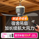 GBTW床上小吊扇新款靜音充電無(wú)線(xiàn)宿舍風(fēng)扇燈帳篷蚊帳戶(hù)外露營(yíng)小型懸掛超長(cháng)續航電風(fēng)扇 【充電款plus】12000毫安+4檔大風(fēng)力+夜燈