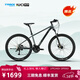 千里達M720L山地自行車(chē)26款30速桶軸油碟男女學(xué)生山地車(chē)成人通勤車(chē)上班 25款深灰黑 30速- 快拆 26*15英寸推薦:150-165cm左右