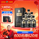 古井貢酒 年份原漿古20 濃香型白酒 52度 500ml*6瓶 整箱裝