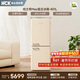 HCK哈士奇Max系列401升雙門(mén)復古冰箱一級能效變頻風(fēng)冷無(wú)霜客廳干濕分儲變溫BCD-401RS奶茶色