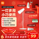 米家小米多功能充電臺燈 學(xué)習臺燈燈具 兒童學(xué)習閱讀燈臥室書(shū)房