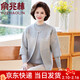 俞兆林2025洋氣媽媽本命年過(guò)年衣服針織兩件套秋季上衣中老年女開(kāi)衫外套 藍色上衣兩件套 2XL 建議115-135斤