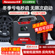 紐曼貨車(chē)搭電寶12V24V通用汽車(chē)應急啟動(dòng)電源器磷酸鐵鋰強啟啟動(dòng)打火神器 【12V救援版】40000毫安帶反充