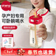 恩尼諾吸管杯孕婦刻度杯產(chǎn)婦專(zhuān)用水杯躺著(zhù)喝水ppsu糖耐杯子兒童女生可用 紅【德國ppsu】【孕期產(chǎn)后月子可用】 500ml