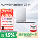 華為（HUAWEI）MateBook GT 14筆記本電腦 國家補貼 2025新款Linux系統酷睿Ultra輕薄商務(wù)辦公設計游戲高刷全能本 皓月銀丨Ultra5 32G+1TB 店鋪預裝Window