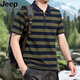 JEEP吉普刺繡短袖T恤男士2026夏季新款條紋半拉鏈polo衫純棉透氣上衣 軍綠色 【專(zhuān)柜品質(zhì)】 XL 【建議體重：150-165斤】