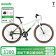小森林WOODS自行車(chē)T100公路車(chē)24寸26寸入門(mén)變速通勤成人學(xué)生男女款單車(chē) 瓦松綠 26寸【適合身高150-165cm】