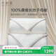 太湖雪 綢韻蠶絲子母四季被冬被 100%桑蠶絲 絲重1+3斤 A類(lèi)全棉2*2.3m