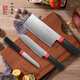 十八子作廚房刀具套裝切菜刀套裝水果刀砍骨刀切片切刀肉刀陽(yáng)江十八子菜刀 優(yōu)新鮮料理三件套