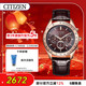 西鐵城（CITIZEN）手表男日韓表光動(dòng)能日期顯示表盤(pán)皮帶商務(wù)送情人節禮物CA4452-17X