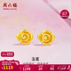 周六福玫瑰花黃金耳釘女足金耳飾生日禮物計價(jià)A0915243 一對 約0.76g