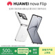華為（HUAWEI）novaFlip小折疊輕薄可靠鴻蒙AI趣玩5000萬(wàn)懸停自拍智能手機 零度白 12G+256G 贈運費險|詳情咨詢(xún)客服