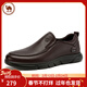 駱駝牌 皮鞋男士商務(wù)休閑鞋軟底軟皮爸爸懶人鞋子W932263660棕色42