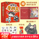 【豐富專(zhuān)享贈品】李拜天的非正常日常 第一輯 全套4冊 7歲以上適讀 爆笑校園成長(cháng)勵志奇幻小說(shuō) 兒童文學(xué)課外科普讀物 李拜天書(shū) 圖書(shū)