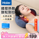 海爾（Haier）頸椎按摩器腰部按摩儀按摩枕頭頸部肩頸背部按摩靠墊脖子腿足底全身生日情人節禮物HHZ-Y602L-Pro