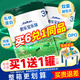 君樂寶奶粉 樂臻3段 800g 1罐