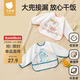 貝肽斯吃飯圍兜防水防臟兒童反穿罩衣春秋長(cháng)袖男女寶防污圍裙 小象M
