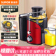 蘇泊爾（SUPOR）榨汁機渣汁分離多功能料理機家用榨汁杯鮮榨果蔬果汁機水果攪拌機電動(dòng)榨汁杯TJE06A