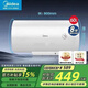 美的（Midea）F60-A20MD1(HI)電熱水器熱水寶加熱器熱水機洗澡機電熱大容量家電出水斷電速熱增容50升60升80升 60L 2000W ｜F60-A20MD1(HI)