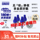 日本叮叮蚊香液電蚊香液基孔肯雅熱驅蚊液180晚1器+4液45ml防蚊滅蚊無(wú)香型