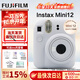 富士（FUJIFILM）instax mini12一次成像相機 立拍立得一次成像相機拍立得相機 Mini12茉莉白（90%用戶(hù)選擇） ins套=相機+10相紙+殼+冊(熱銷(xiāo)）