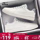 鴻星爾克板鞋春季新款男鞋經(jīng)典小白鞋休閑鞋厚底增高滑板鞋百搭運動(dòng)鞋子男 微晶白/月石灰 42