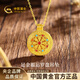 中國黃金（CHINA GOLD）黃金項鏈女士足金羅盤(pán)吊墜掛墜生日情人節禮物送女友老婆 足金羅盤(pán)吊墜約1.0g*配銀鏈【甄選禮盒】
