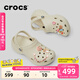 卡駱馳（CROCS）經(jīng)典云朵老爹鞋洞洞鞋時(shí)尚百搭女鞋拖鞋一腳蹬|206750 骨白色-2Y2(含智必星) 38 (240mm)