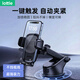iOttie One Touch 5儀表盤(pán)汽車(chē)載手機創(chuàng  )意導航支架吸盤(pán)式粘貼通用 吸盤(pán)式車(chē)載支架