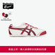 Onitsuka Tiger鬼塚虎MEXICO 66?男女馬年限定款新年騏驥紅時(shí)尚百搭休閑鞋 38