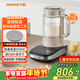 九陽(yáng)破壁機全自動(dòng)多功能0涂層免煮豆漿機變頻除菌輕音彩屏1.75L家用破壁 B1 2025國家補貼