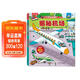 【滿(mǎn)87減18元】揭秘機場(chǎng)（2-4歲揭秘低幼版科普翻翻書(shū)）雙層翻翻+拉拉 折頁(yè)設計 樂(lè )樂(lè )趣童書(shū)幼兒?jiǎn)⒚闪Ⅲw書(shū)童書(shū)節兒童節 兒童年貨節送禮
