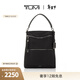 TUMI/途明Voyageur女士可兩用雙肩包/手提包【禮物】 黑色拼煙槍色/0196602DGM