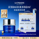 萊珀妮（La Prairie）魚(yú)子精華瓊貴乳霜50ml藍魚(yú)子面霜護膚品禮盒輕盈女神節禮物送女友