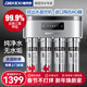 德克西德國凈水器RO反滲透凈飲機不銹鋼過(guò)濾器廚下家用直飲純水機