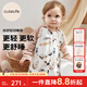 Cutelife嬰兒睡袋竹棉紗布分腿睡袋嬰幼兒童四季通用防踢被短袖四六層透氣 【六層竹棉】懶懶小貓(室溫20-24度) 90碼 /身高85-95cm【18個(gè)月-2.5歲】