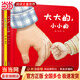 嬰兒親子圖畫(huà)書(shū)·愛(ài)的感知（全3冊）大大的，小小的/一家人/好喜歡媽媽