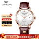 天王（TIAN WANG）手表男士瑞士進(jìn)口機芯機械男表防水品牌腕表情人節禮物送男友 【皮帶款】玫瑰金圈男表51013