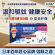 安速電蚊香加熱器驅蚊液無(wú)香味套裝 防蚊神器家用室內專(zhuān)用 【無(wú)香180晚】2瓶1器