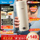 美的（Midea）便攜式電熱水杯 電熱水壺 保溫燒水杯 350ml迷你便攜式旅行出差 智能恒溫加熱杯 316L不銹鋼 年貨 0.35L 【精準控溫】MK-DB35X22