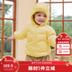 巴拉巴拉童裝兒童羽絨服寶寶2025新款冬季嬰兒輕薄外套男童女童上衣反季萌 黃色蜜蜂 130 （充絨量62g）