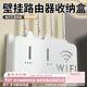 八海鳥(niǎo)電視機頂盒遮丑神器路由器放置架wifi托架墻上壁掛式免打孔收納盒