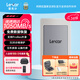 雷克沙（Lexar）ES4移動(dòng)固態(tài)硬盤(pán)usb3.2Type-C高速傳輸iPhone15系列外錄pssd硬盤(pán) 1TB 讀1050MB/s 寫(xiě)1000MB/s