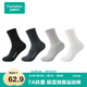 全棉時(shí)代男士休閑襪全棉抗菌襪子男中筒襪【4雙裝】