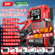先科【3C認證】ZH75汽車(chē)應急啟動(dòng)電源車(chē)載充氣泵一體機強啟電源充電寶汽車(chē)用搭電寶多功能一體機