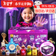 玩具先生小小魔法師兒童玩具女孩生日禮物7-12歲10益智8小學(xué)生diy魔法藥水 【升級豪華版】魔法小世界