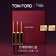 TOM FORD【明星同款】三支裝禮盒TF超細管112+115+113 38女神節禮物